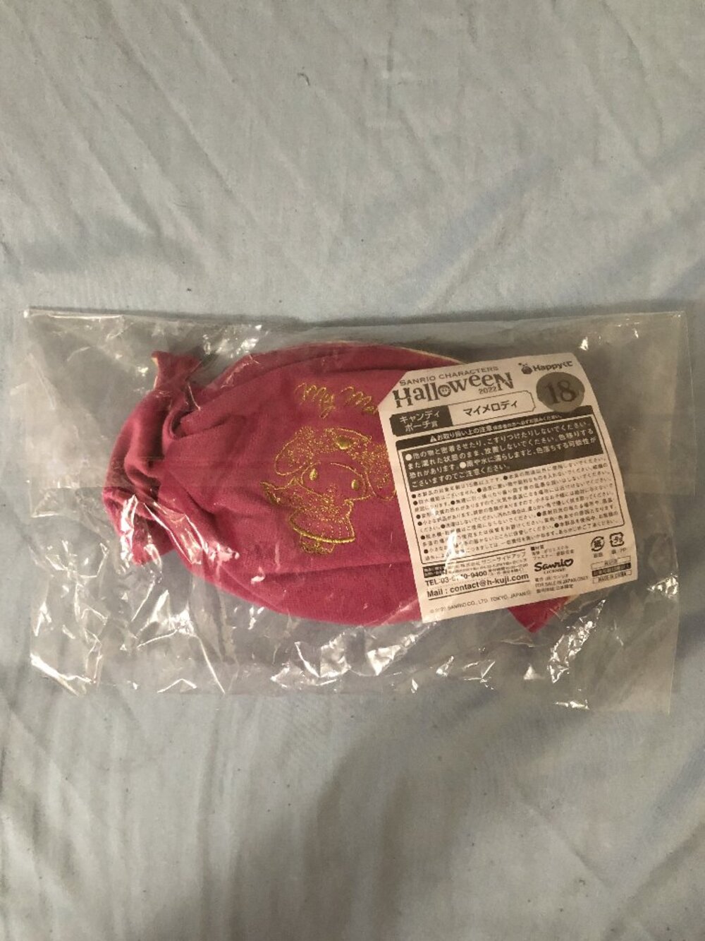 Happy Kuji Sanrio Characters Halloween 2022 My Melody Candy Pouch